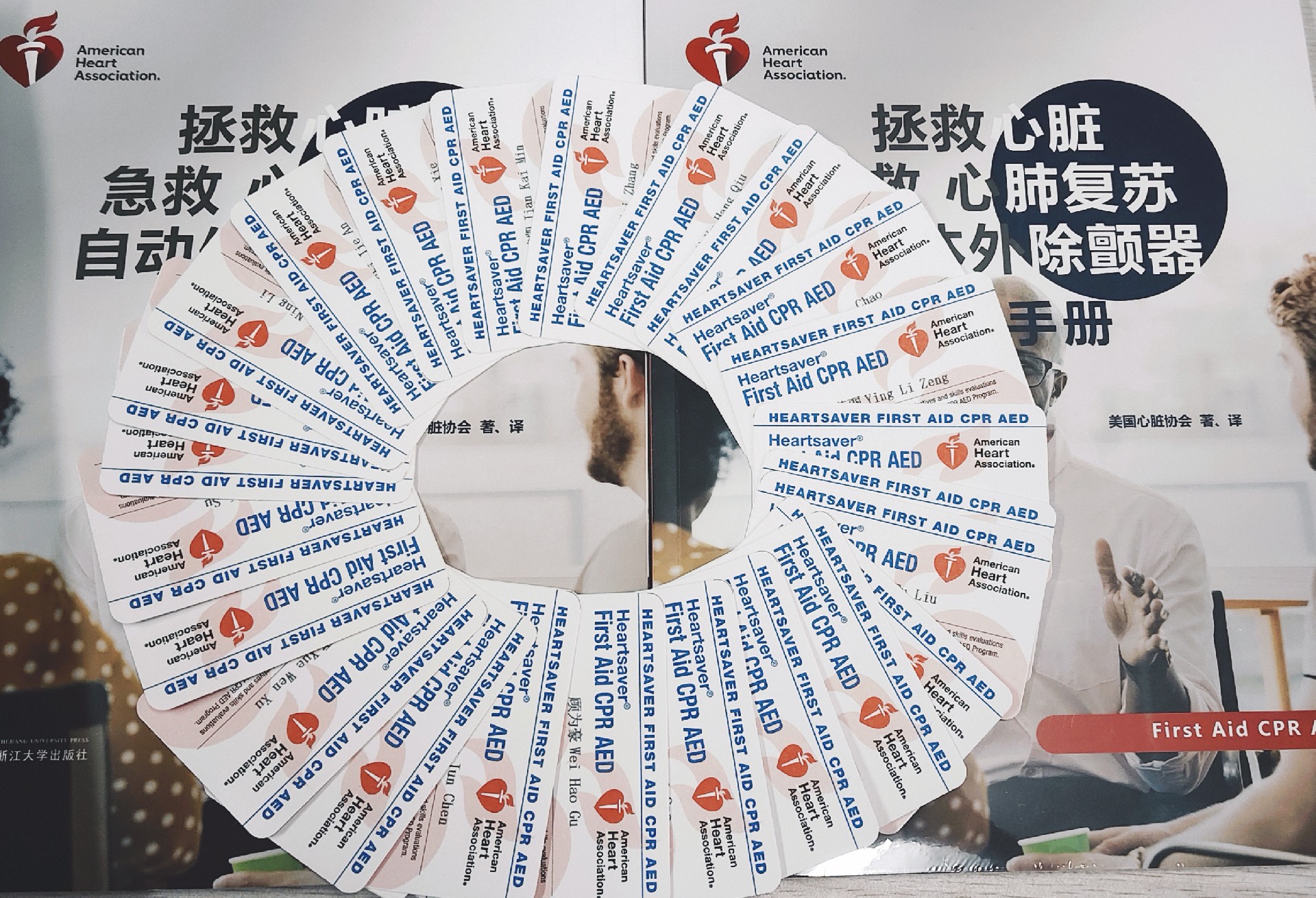 锻练们的AHA国际急救员证.jpg