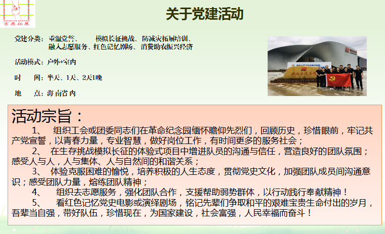 1750324487792434 微信图片_20250619160334.png