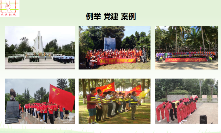 1750324488979135 微信图片_20250619160341.png