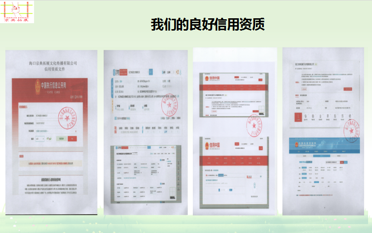 1750324502879686 微信图片_20250619160522.png