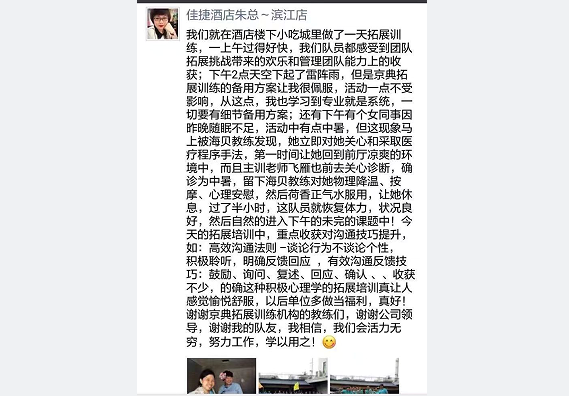 寰俊鍥剧墖_20230522095047.png 寰俊鍥剧墖_20230522095047.png